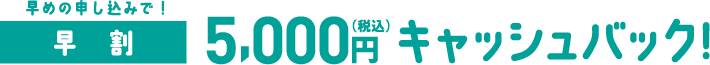 license_camp_cb01