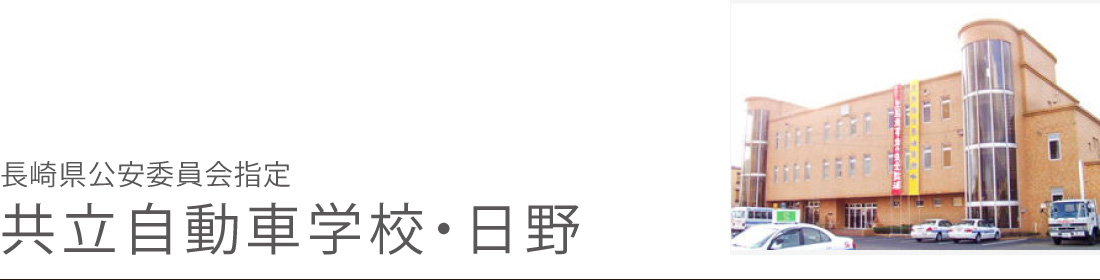 hino_01