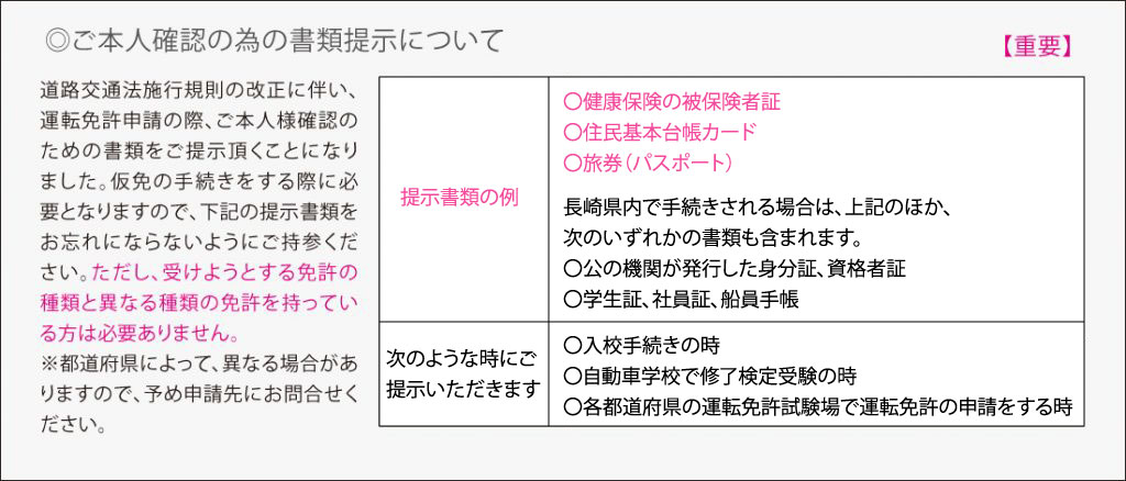 admission_guide_01